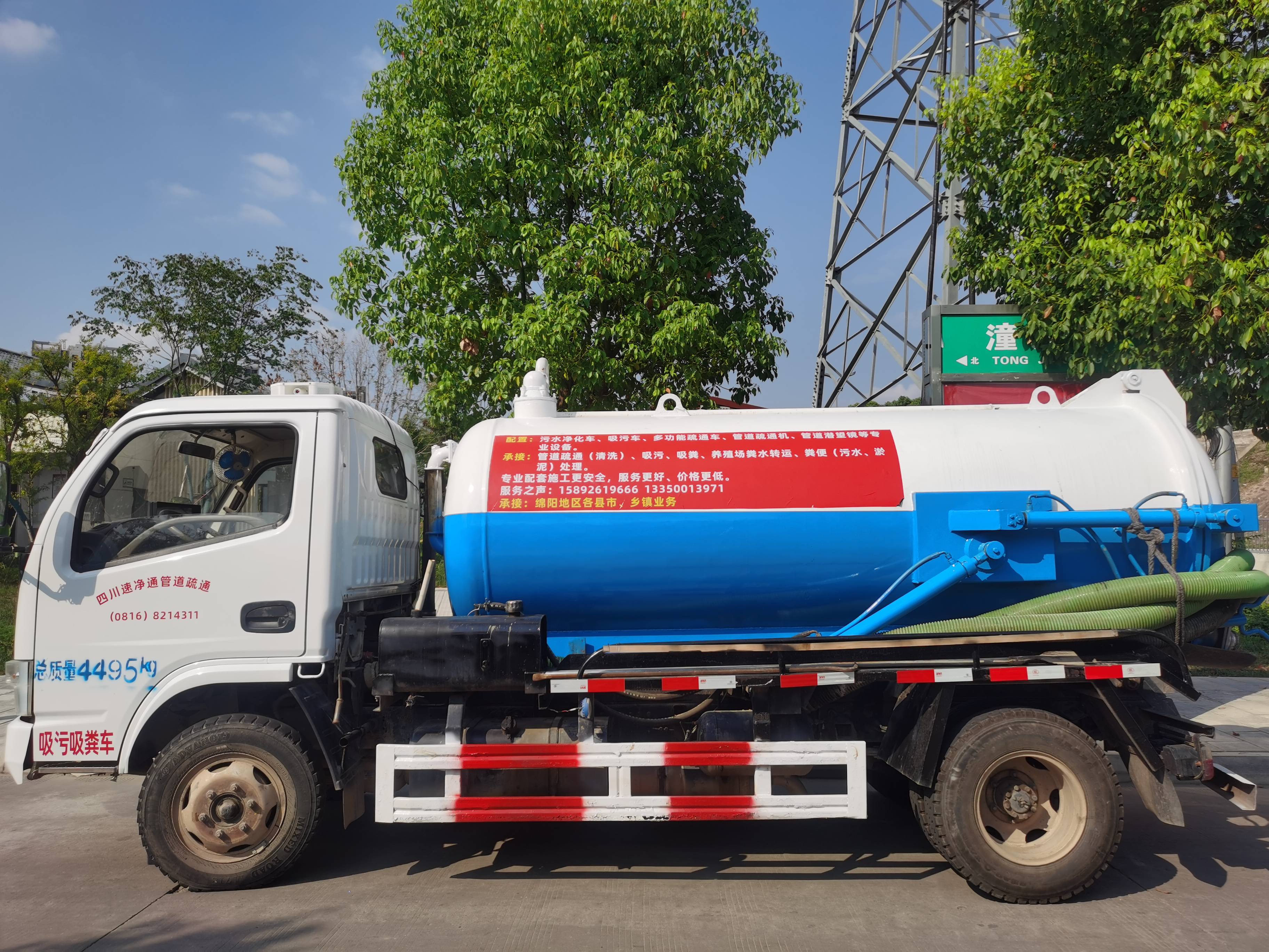 吸污吸粪车5方